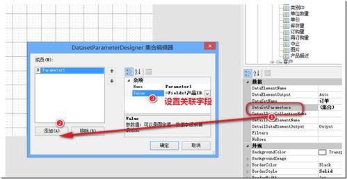 ActiveReports V12新特性解析 無需ETL處理，實現跨數據源分析，助力計算機系統服務